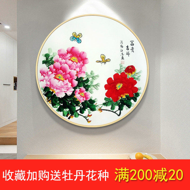 国画牡丹花鸟葫芦手绘餐厅玄关卧室客厅电表箱装饰圆形新中式挂画