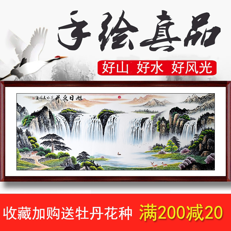 山水墨手绘真迹聚宝盆六尺图片