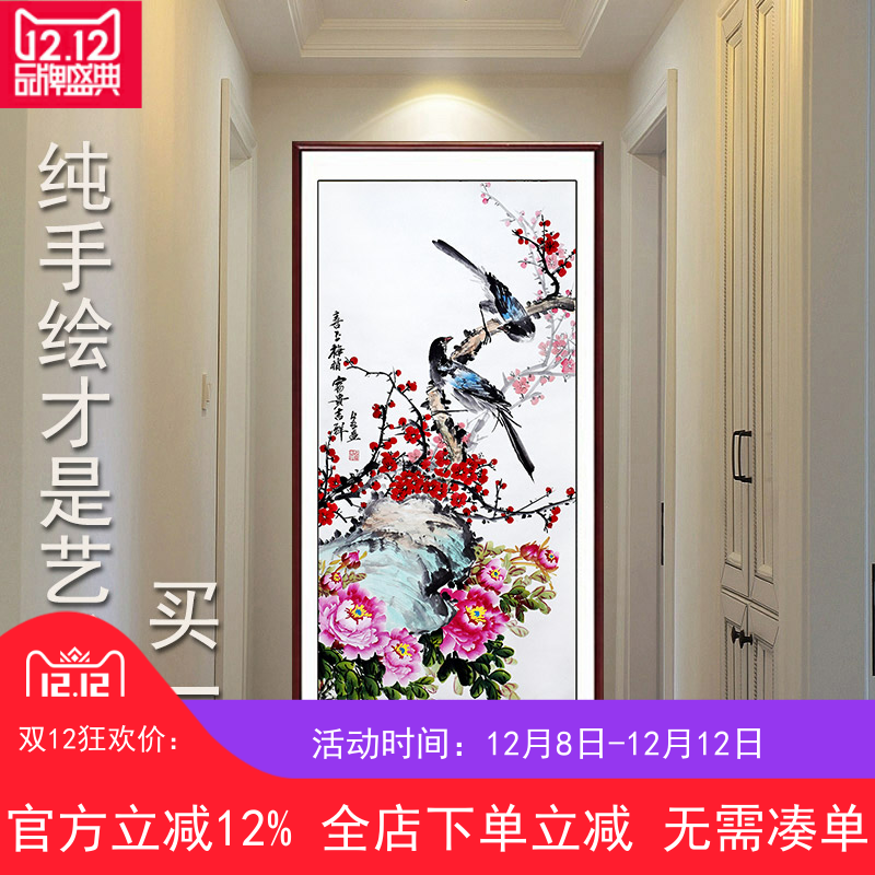 客厅玄关卧室中国画梅花洛阳花鸟名家水墨装饰字画手绘真迹竖幅