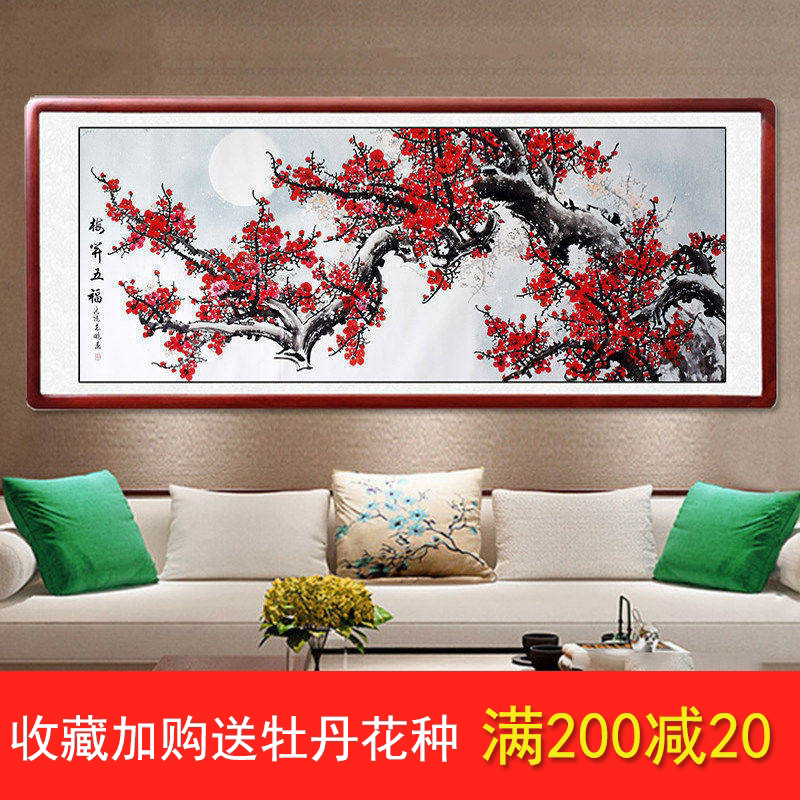 客厅卧室书房国画梅花洛阳花鸟水墨装饰挂画纯手绘真迹三尺横幅