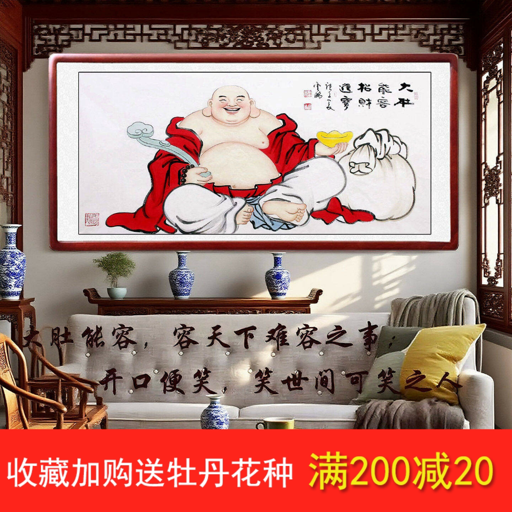 和气生财钟馗弥勒佛菩萨手绘画像入户玄关客厅沙发背景墙装饰挂画