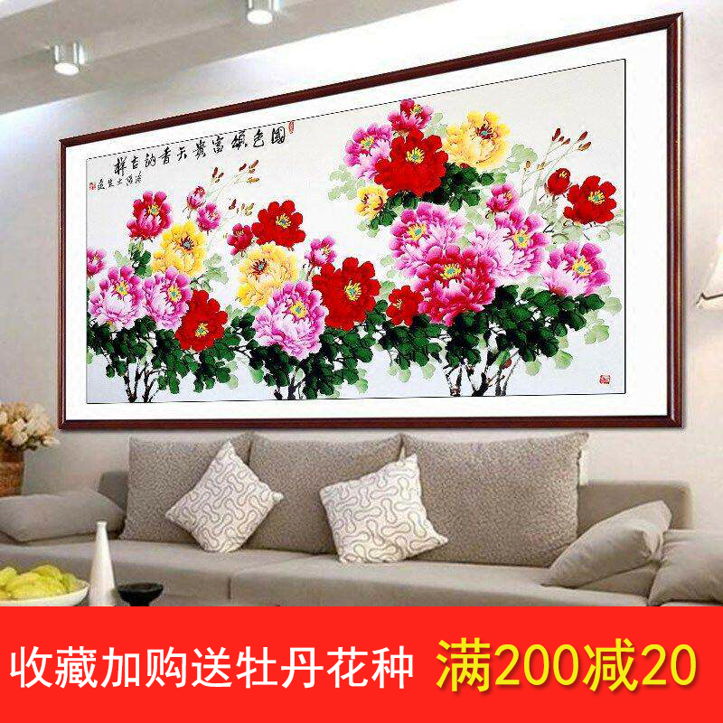 纯手绘真迹国画牡丹画办公室客厅字画水墨画洛阳写意风水装饰挂画