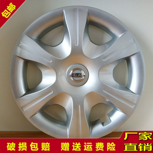 07-13款阳光轮毂盖品质保障