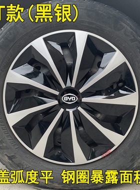 适用促销比亚迪F0 F3 F3r G3F6轮毂汽车盖f0轮毂盖f3轮毂罩改装盖