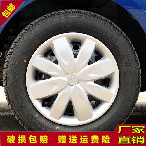 09后新乐风轮毂盖品质保障