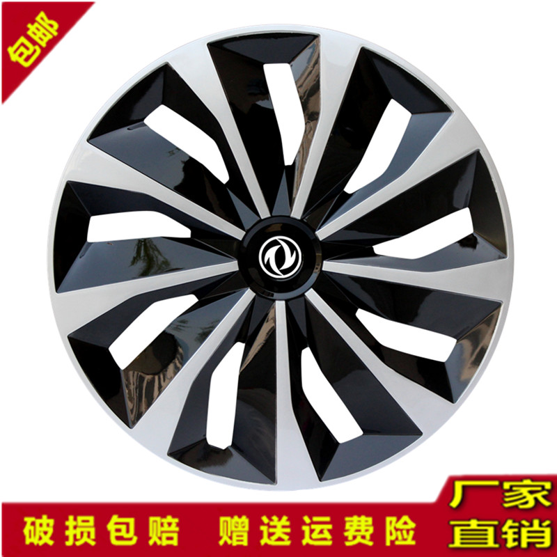 宝骏730逍客荣威轮毂盖品质保障
