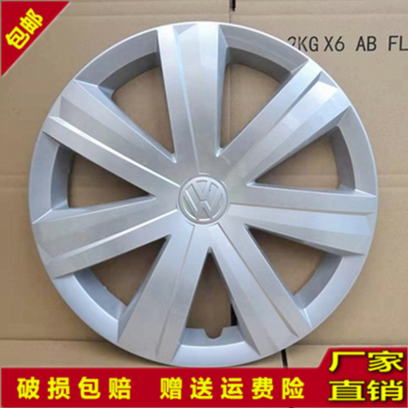 17-19款捷达轮毂盖品质保障