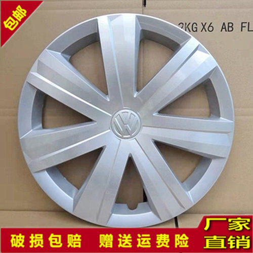 17-19款捷达轮毂盖品质保障