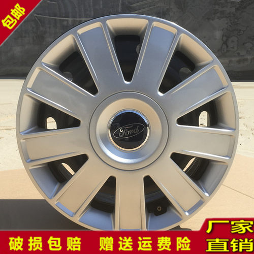 经典福克斯汽车轮毂盖品质保障