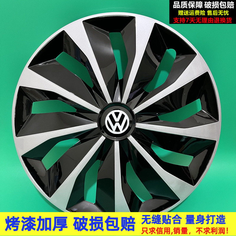 捷达桑塔纳波罗轮毂盖正品保障