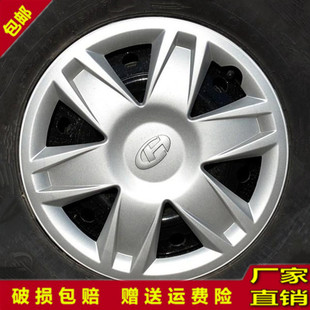 饰盖 昌河福瑞达M50.M50s铁钢圈罩.轮罩.轮辋罩.轮毂盖.车轮装 包邮