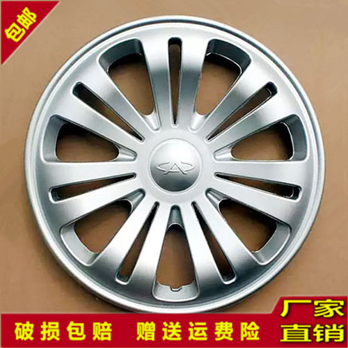 旗云2A5E5旗云3轮毂盖品质保障