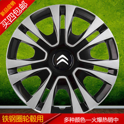 爱丽舍老毕加索C2轮毂盖厂家直销