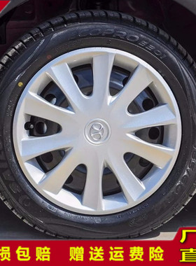 适用于北京E130/E150北汽EC180轮毂盖轮毂罩轮胎盖14寸钢圈装饰盖