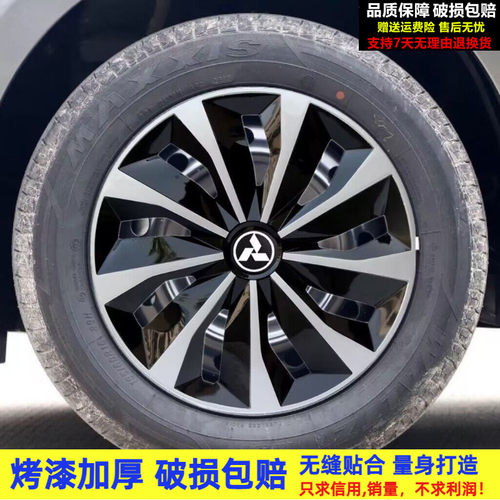 鸿日电动车S1U8轮毂盖正品保障