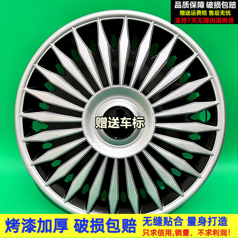 适用于丰田新老花冠威驰轮毂盖雅力士致炫雷凌轮毂罩盖帽14/15寸