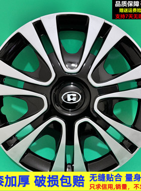 适用13寸雷军L3轮毂盖钢圈轮毂精品轮胎装饰盖瑞易电动汽车轮胎帽