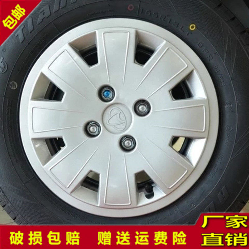 之星S460轮毂盖品质保障