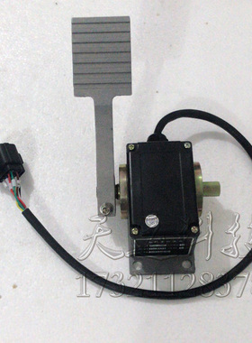 合力HELI叉车配件 加速器 JSQD-124001 电子油门脚踏板