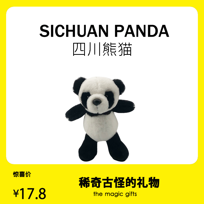 可爱卡通毛绒熊新品包包情侣挂件