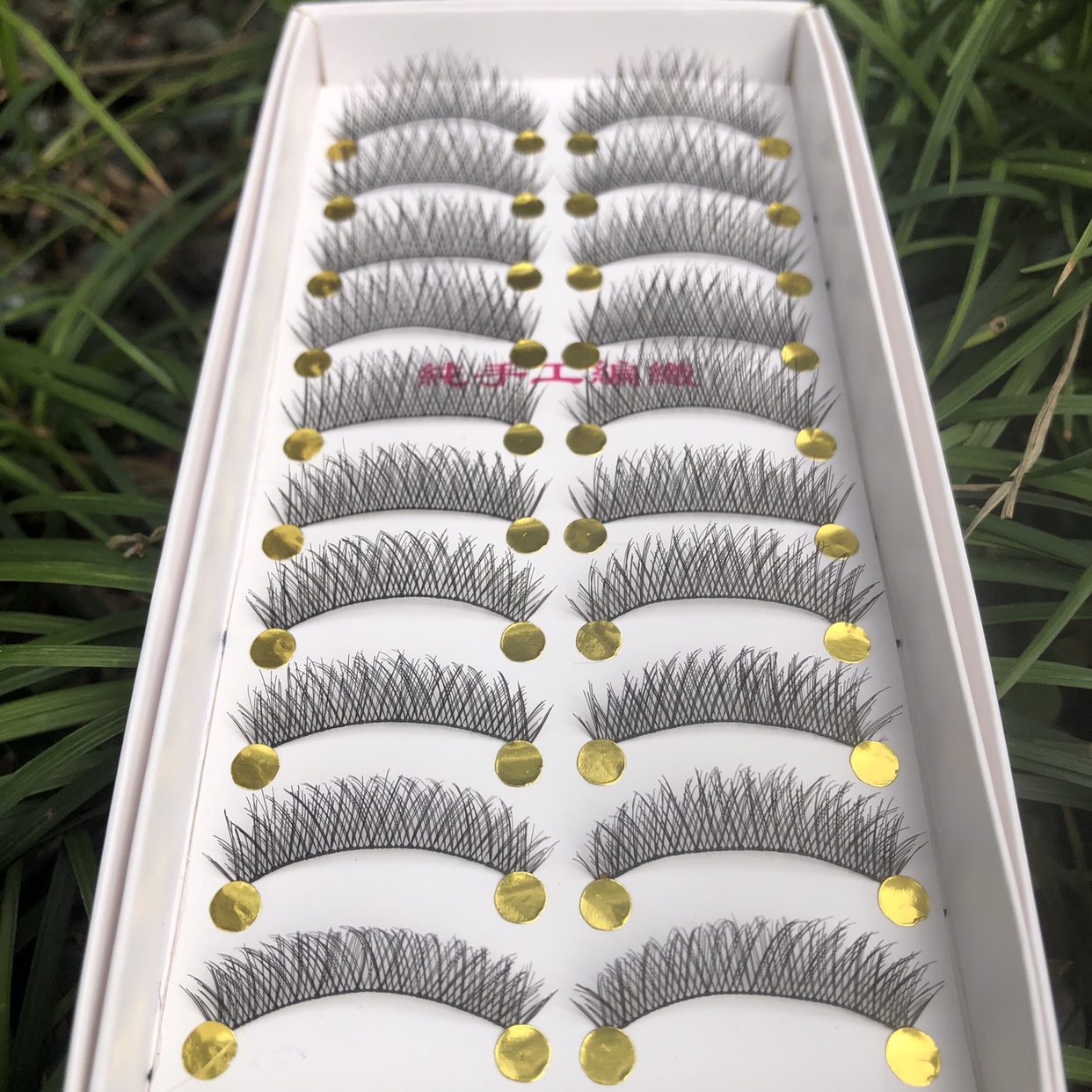 台湾假睫毛棉线梗裸妆交叉款