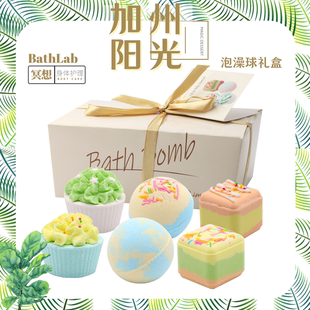 精油泡脚球浴盐泡澡球足浴包泡澡泡脚球节日礼盒生日礼物 BathLab