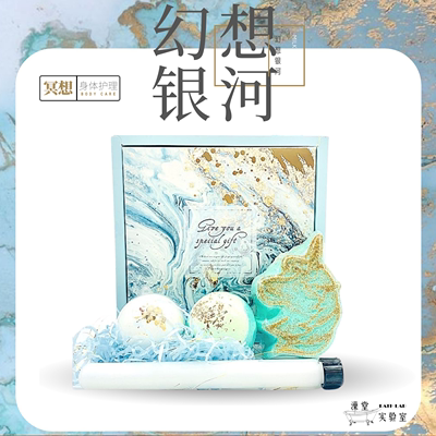 泡澡球浴盐bathlab泡泡浴