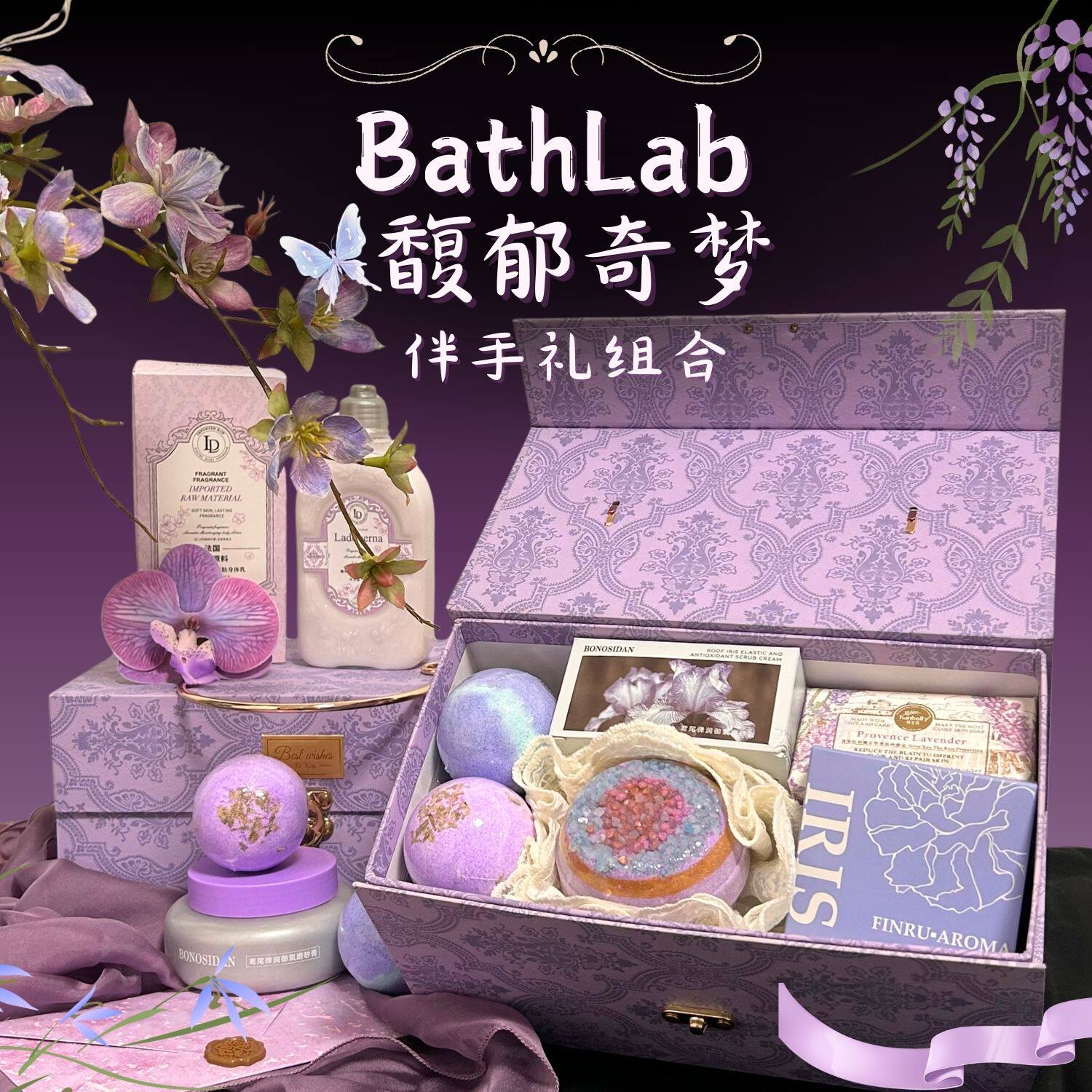 高级感婚礼伴娘结婚生日礼物绝美伴手礼洗护套装实用姐妹闺蜜纪念