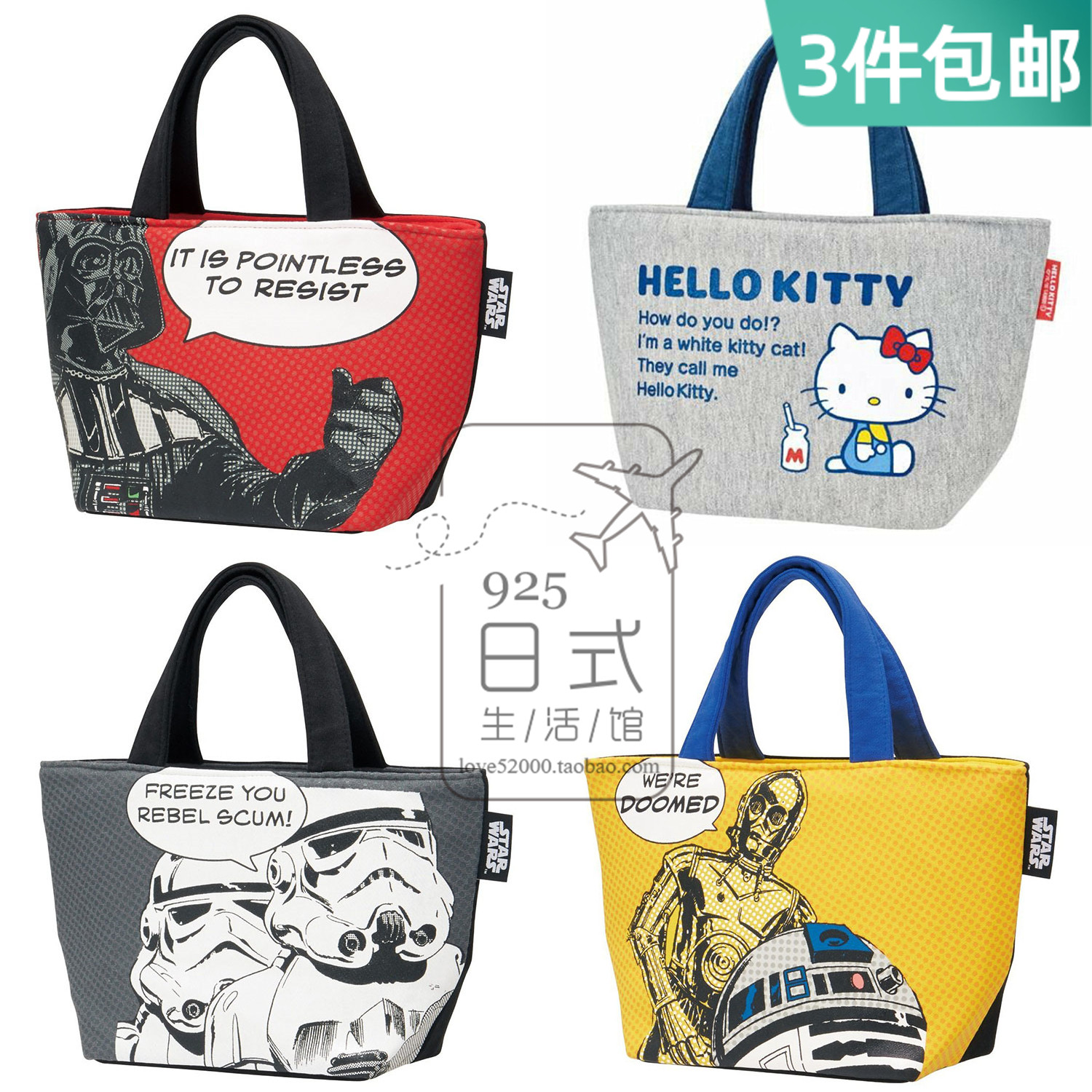 日本skater进口饭盒袋便当包