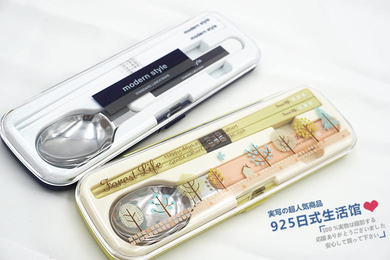 日本购回不锈钢便携餐具带收纳盒