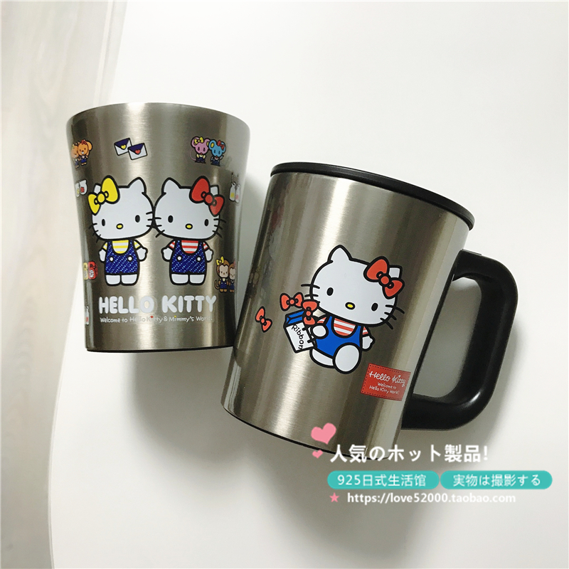 日本SKATER不锈钢维尼保温杯