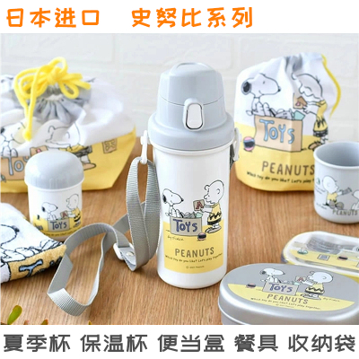 OSK日式不锈钢保温杯子进口水壶