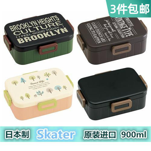 日本SKATER小学生饭盒塑料