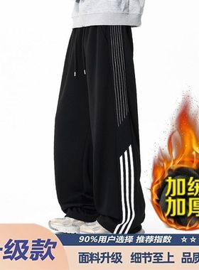 P20K149加绒华棉加绒加厚黑色白灰色M到4xL