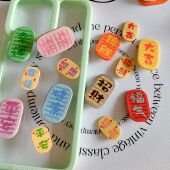 但真 散货 好看 有些彩不好 印歪划痕等情况 小字牌 看好图片哦