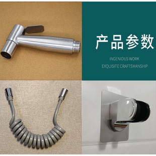 马桶喷头喷枪 依箭妇洗器 洗屁股冲洗器水龙头角阀