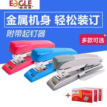 包邮 香港益而高省力订书器中号学生小号钉书机钉带起器订书机迷你旋转型大号206R加厚标准型多功能装 订机207