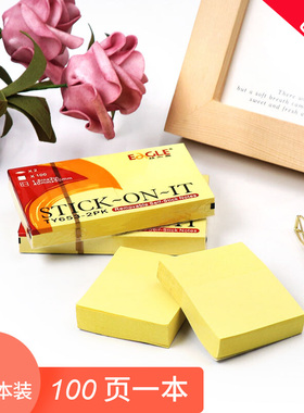 益而高记事贴6本书签随意贴留言贴便利贴大号654 655 656长方形做笔记百事贴便条纸学生用n次贴创意告示贴纸