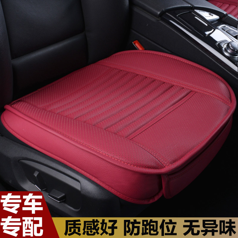 全包围汽车坐垫四季通用座椅垫半包前排主驾驶单片无靠背单座垫套