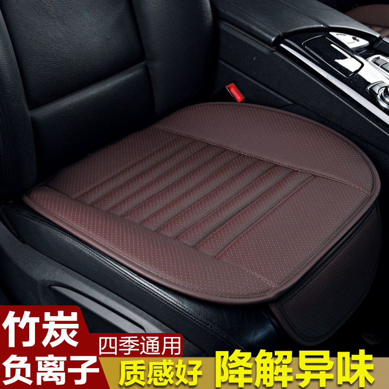 环保单片汽车坐垫无靠背半包座椅垫四季通用竹炭座垫套奔驰保时捷