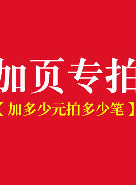 毕业相册定制同学聚会纪念册制作
