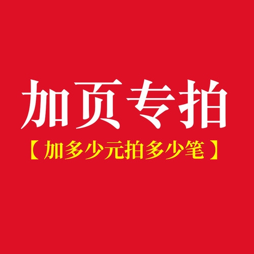 毕业相册定制同学聚会纪念册制作