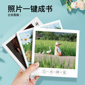 掌中宝相册定制作做成口袋儿童照片书迷你小本手书宝宝成长纪念册