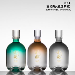 定制果酒空瓶光瓶白酒瓶子泡酒瓶 玻璃酒瓶空酒瓶密封高档一斤分装