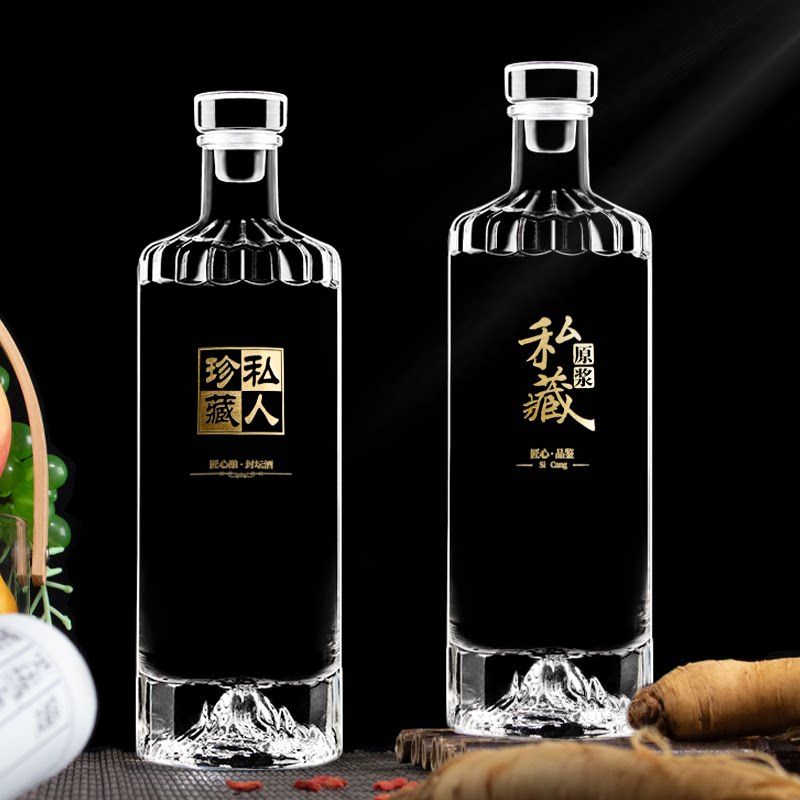 益之源空酒瓶密封玻璃图片