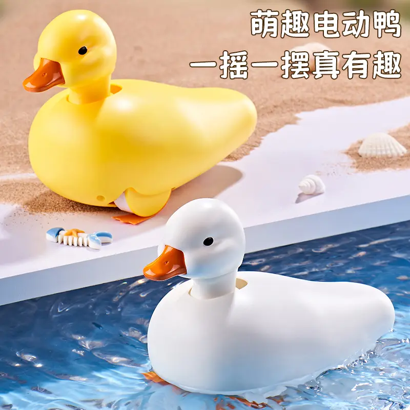 儿童电动玩具摇摆鹅鸭小鸡仿真牵绳会走女孩宝宝益智早教洗澡爬行