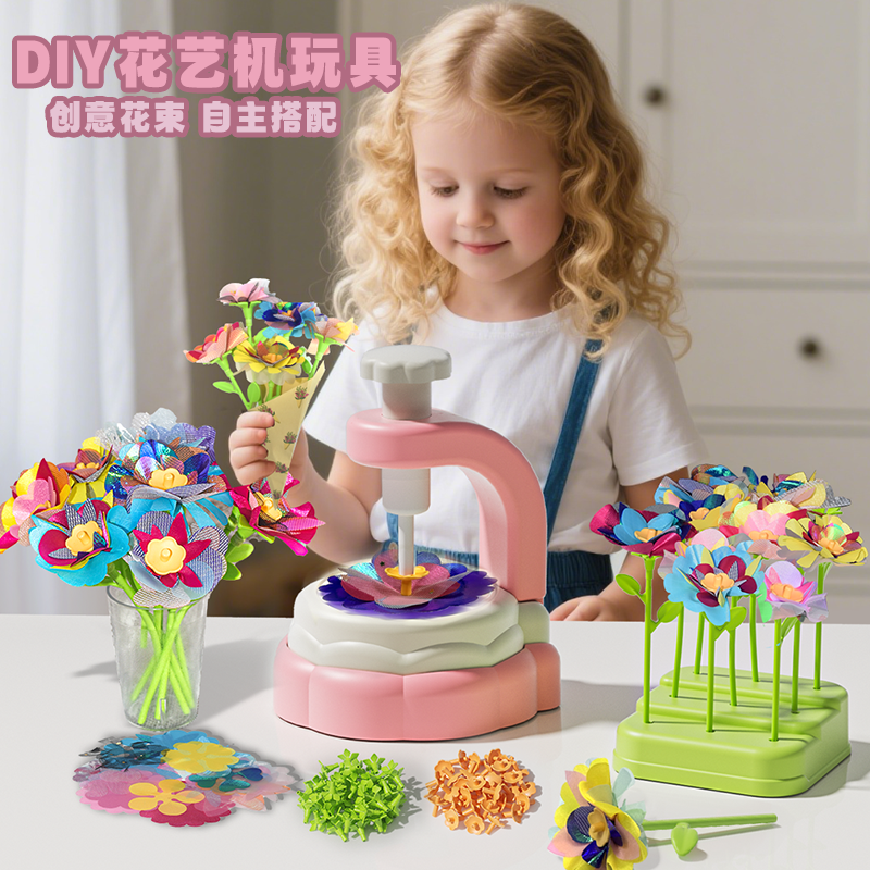 2025新款女孩3到9岁手工花朵玩具