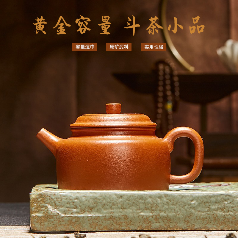 乐泥宜兴紫砂壶原矿名家纯全手工梨皮朱泥德钟功夫茶具套装泡茶壶