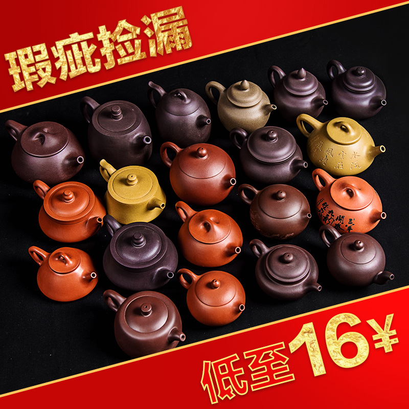 flaw Jianlou dark-red enameled pottery teapot Yixing quality goods Famous person All hand Shih pot Stone pots and pans tea set teapot purple ink for imprinting of sealsin the Tableware , Tea set , Teapot  category - from Buy2taobao.com to provide professional Taobao agent buy service