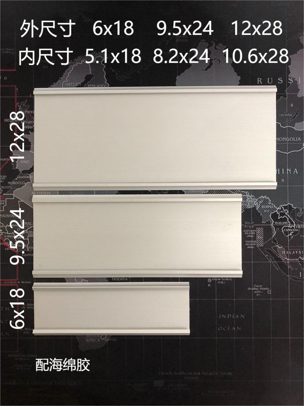 一字平槽科室牌铝合金门牌插牌